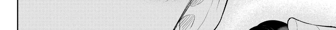 My Charms Are Wasted On Kuroiwa Medaka Chapter 80 page 33 - 
