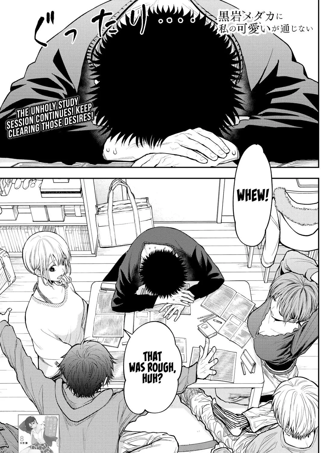 My Charms Are Wasted On Kuroiwa Medaka Chapter 80 page 10 - 