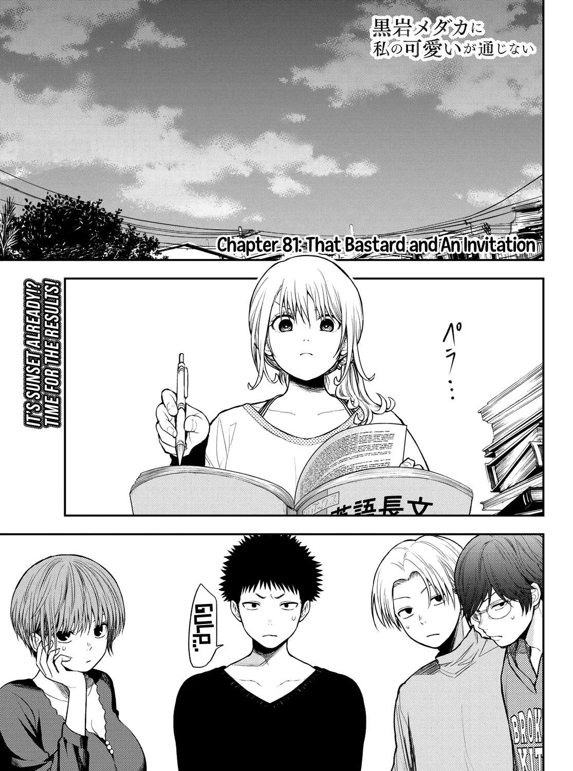 My Charms Are Wasted On Kuroiwa Medaka Chapter 81 page 2 - 