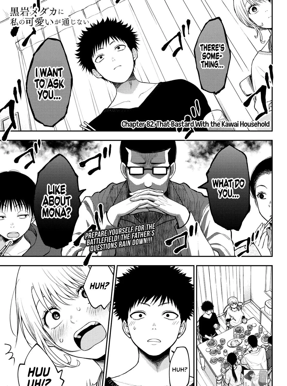 My Charms Are Wasted On Kuroiwa Medaka Chapter 82 page 2 - 
