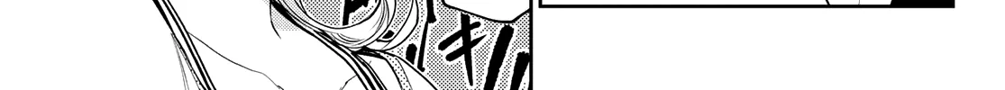 My Charms Are Wasted On Kuroiwa Medaka Chapter 82 page 11 - 