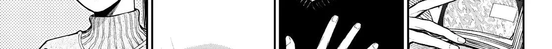 My Charms Are Wasted On Kuroiwa Medaka Chapter 82 page 19 - 