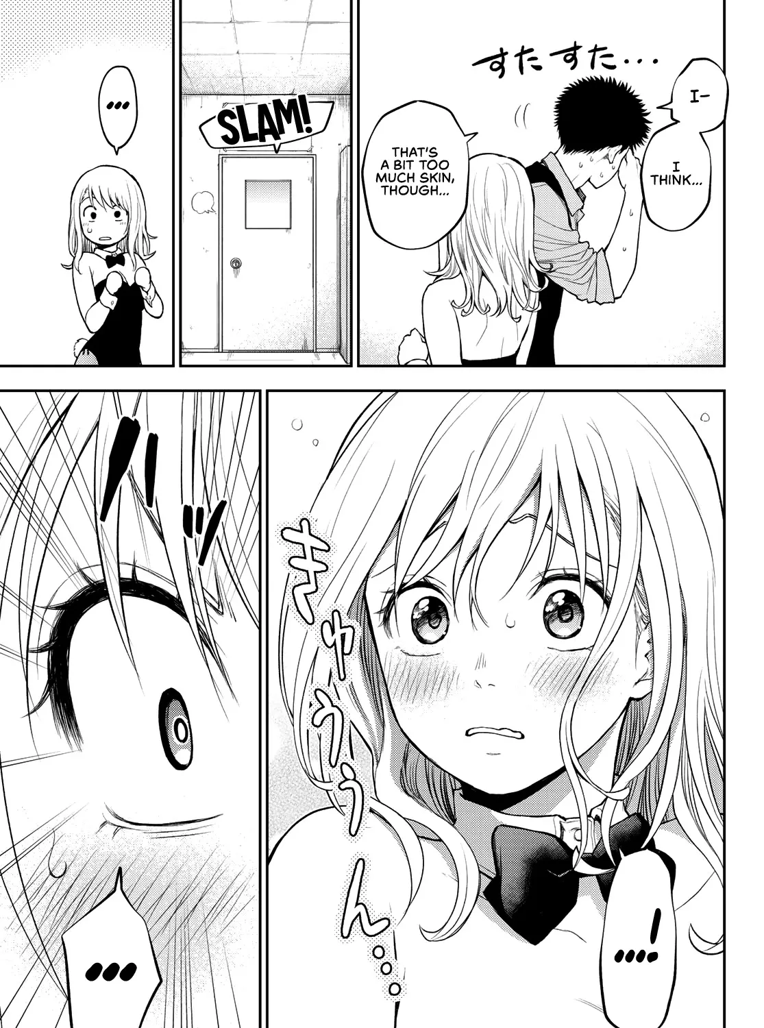 My Charms Are Wasted On Kuroiwa Medaka Chapter 9 page 22 - 