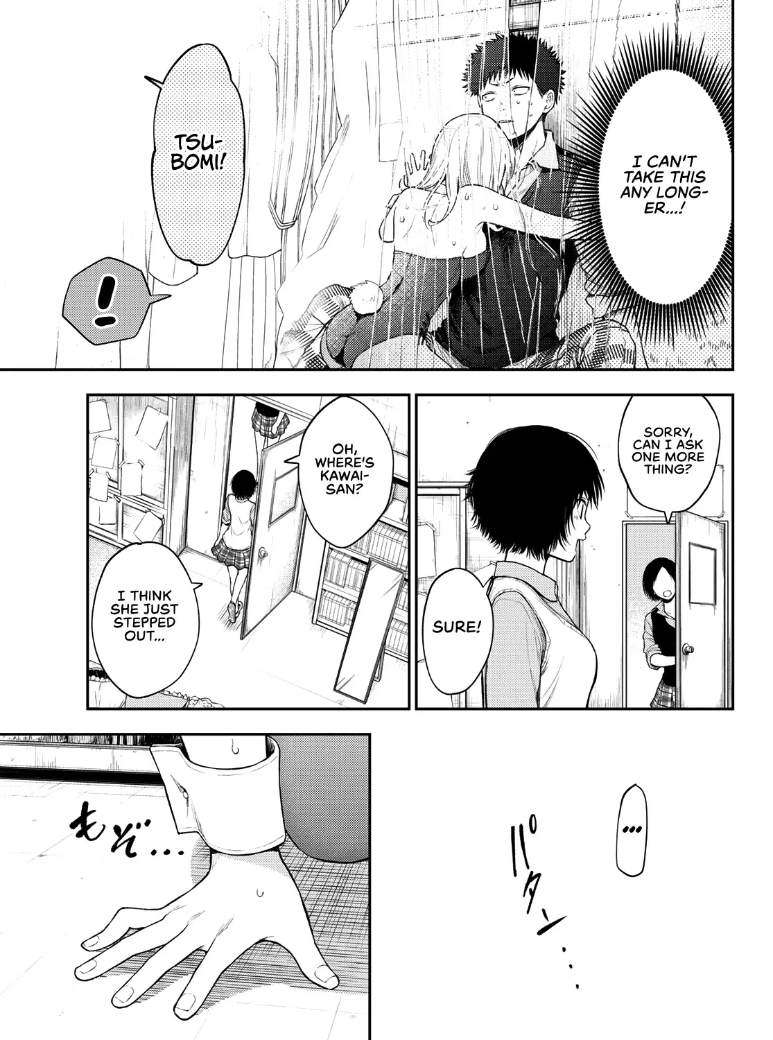 My Charms Are Wasted On Kuroiwa Medaka Chapter 9 page 10 - 