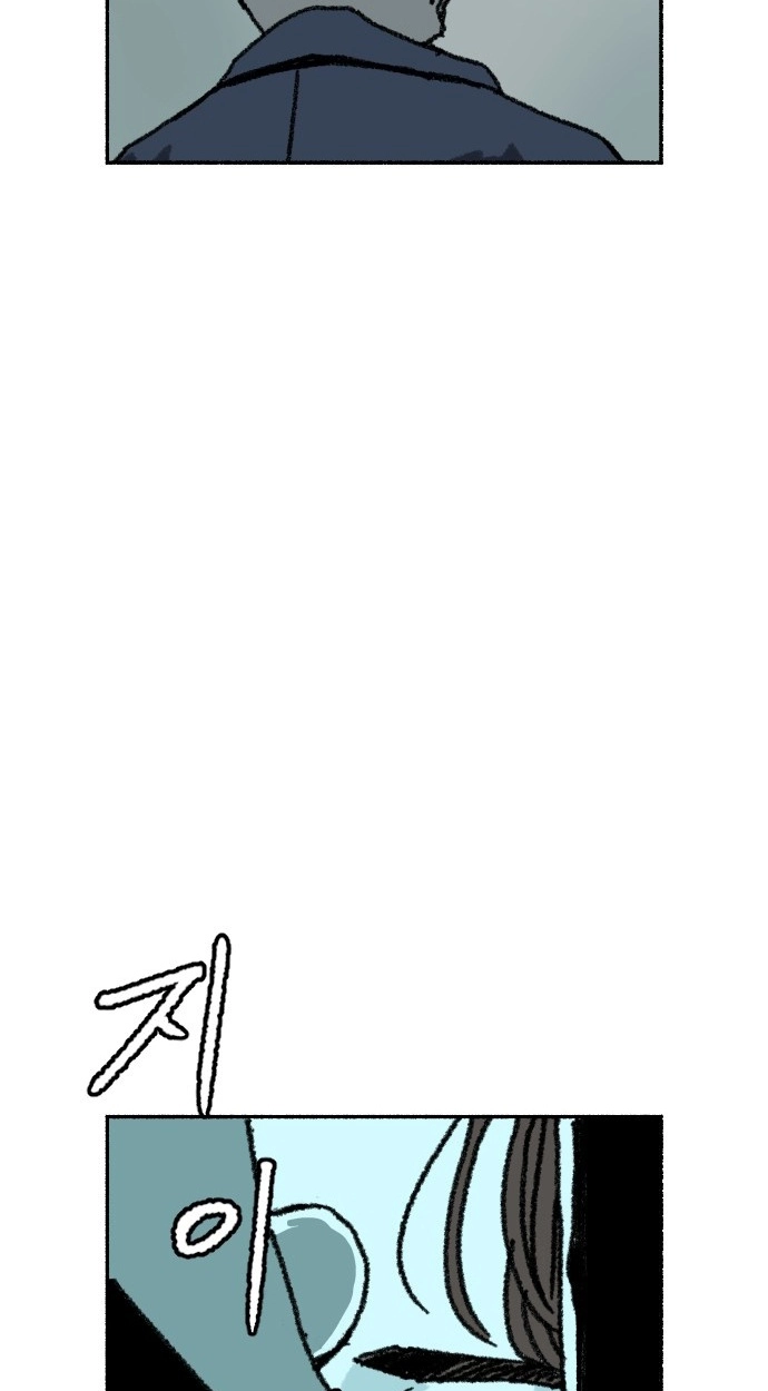 My Child Was Abducted by Aliens Chapter 3 page 105 - 