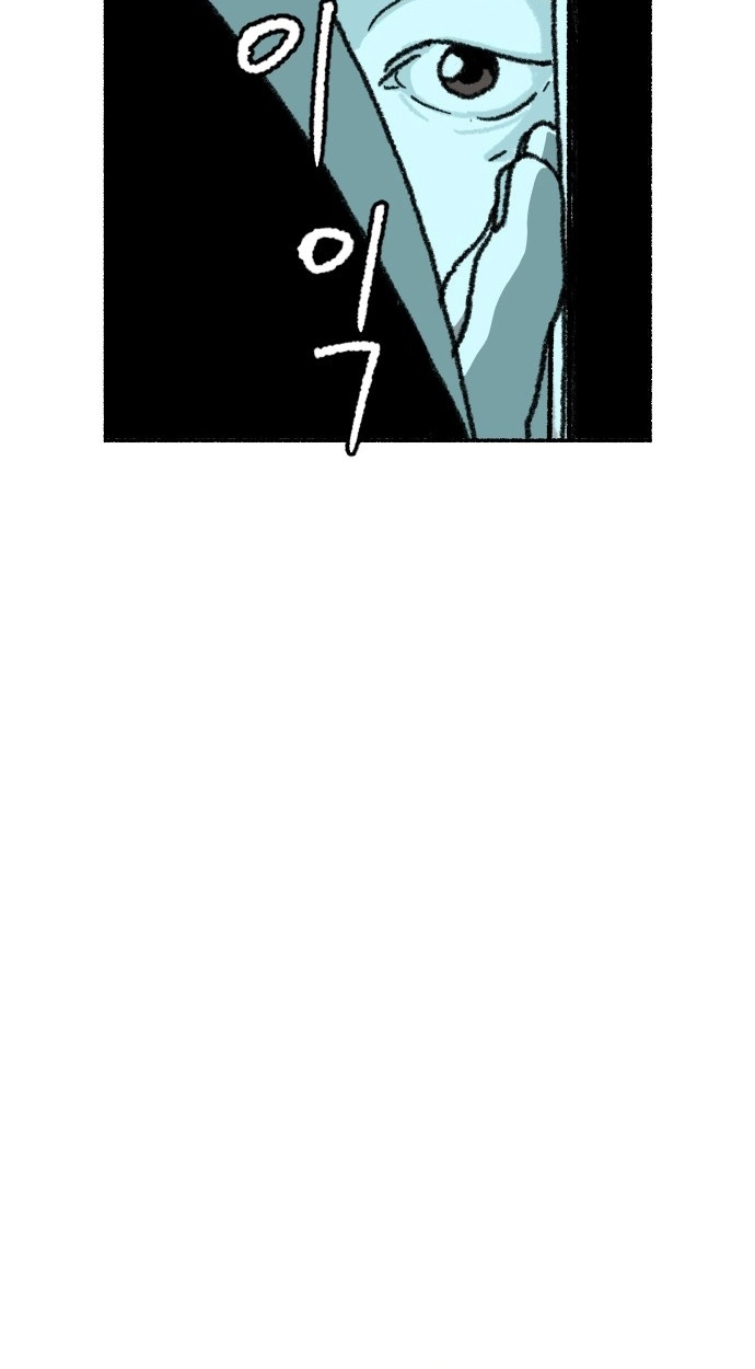 My Child Was Abducted by Aliens Chapter 3 page 106 - 