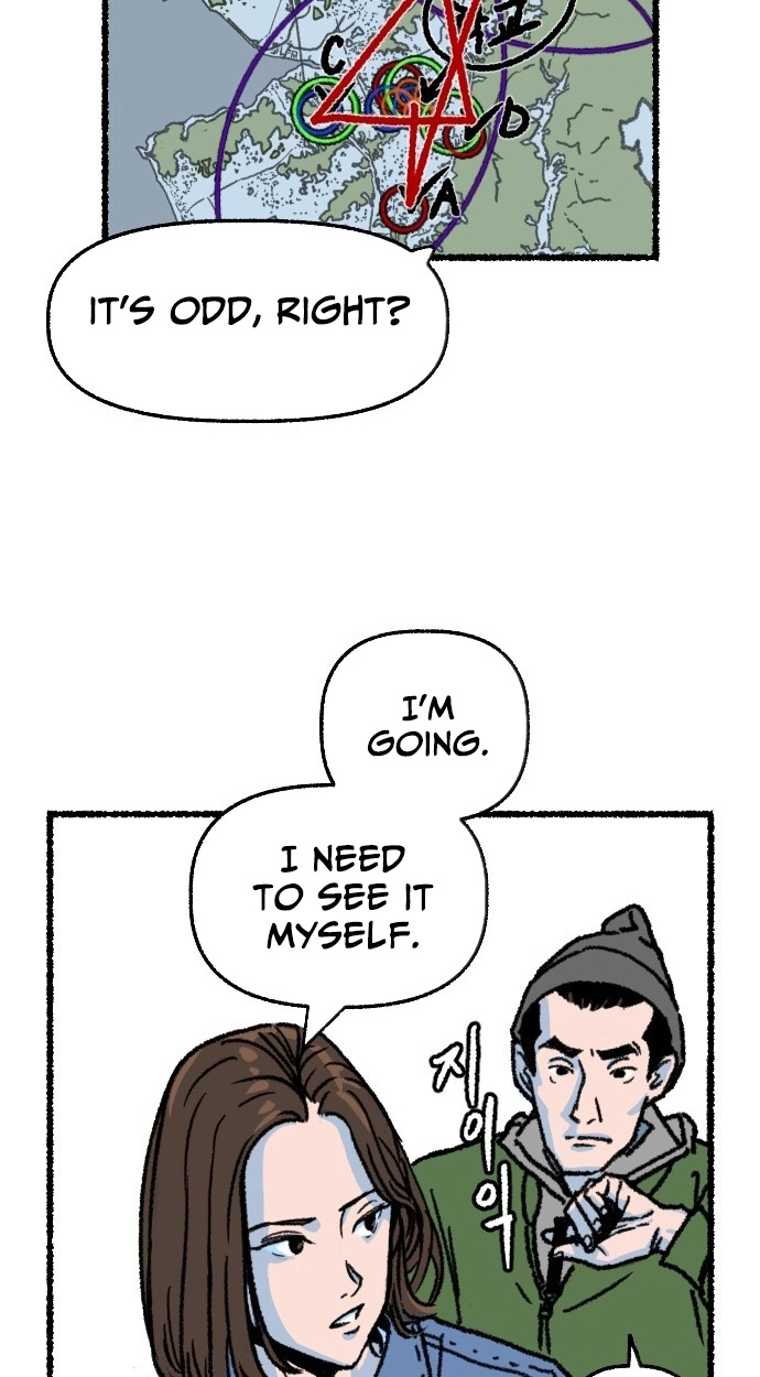 My Child Was Abducted by Aliens Chapter 3 page 27 - 