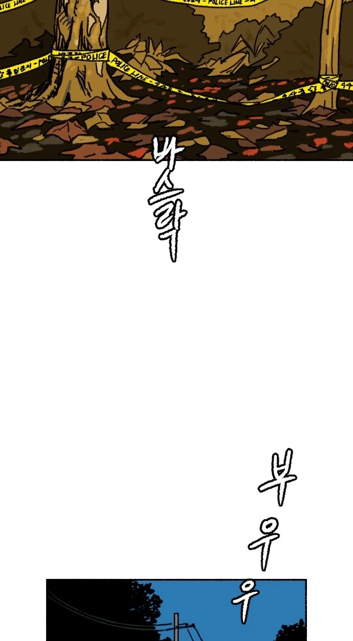 My Child Was Abducted by Aliens Chapter 3 page 37 - 