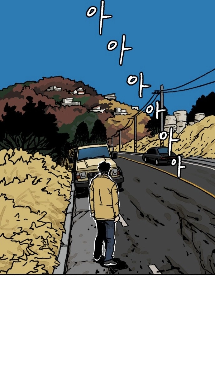 My Child Was Abducted by Aliens Chapter 3 page 39 - 