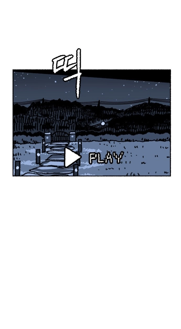 My Child Was Abducted by Aliens Chapter 3 page 49 - 