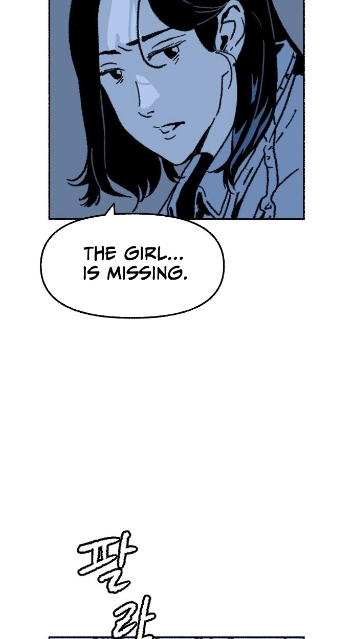 My Child Was Abducted by Aliens Chapter 3 page 57 - 