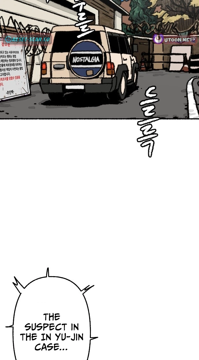 My Child Was Abducted by Aliens Chapter 3 page 73 - 