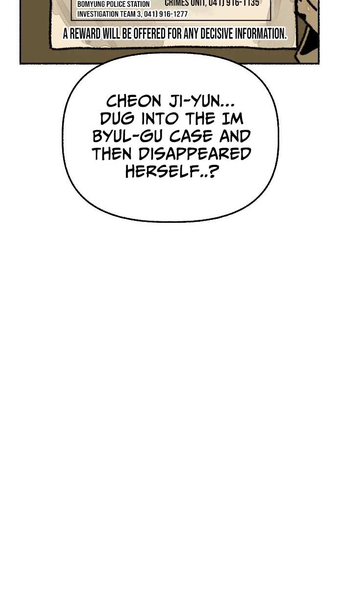 My Child Was Abducted by Aliens Chapter 3 page 83 - 
