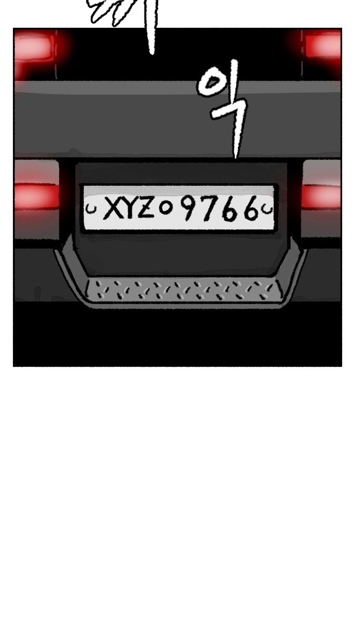 My Child Was Abducted by Aliens Chapter 3 page 89 - 