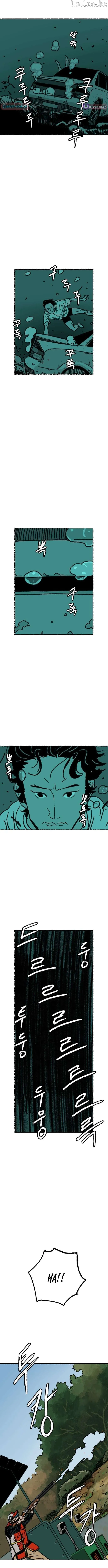 My Child Was Abducted by Aliens Chapter 5 page 5 - 