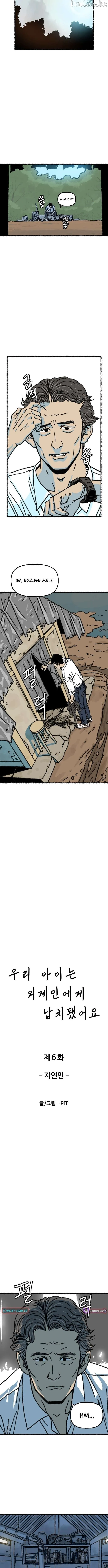 My Child Was Abducted by Aliens Chapter 6 page 2 - 