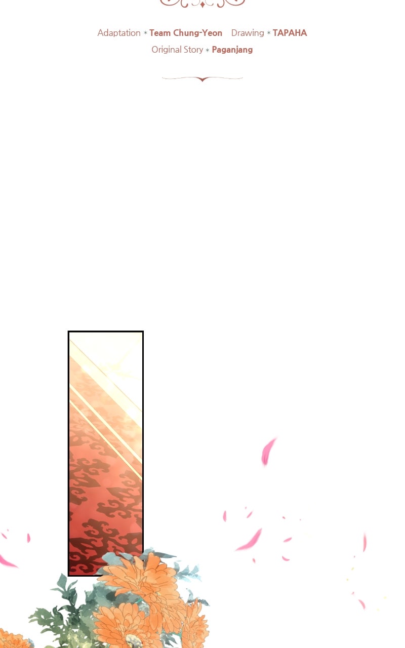 My Child Will Havea Different Father Episode 21 page 46 - 