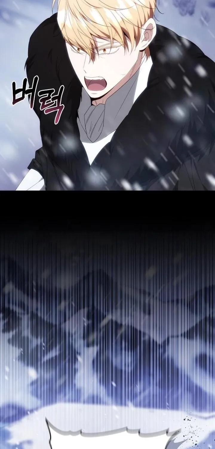 My Child Will Havea Different Father Chapter 77 page 21 - 