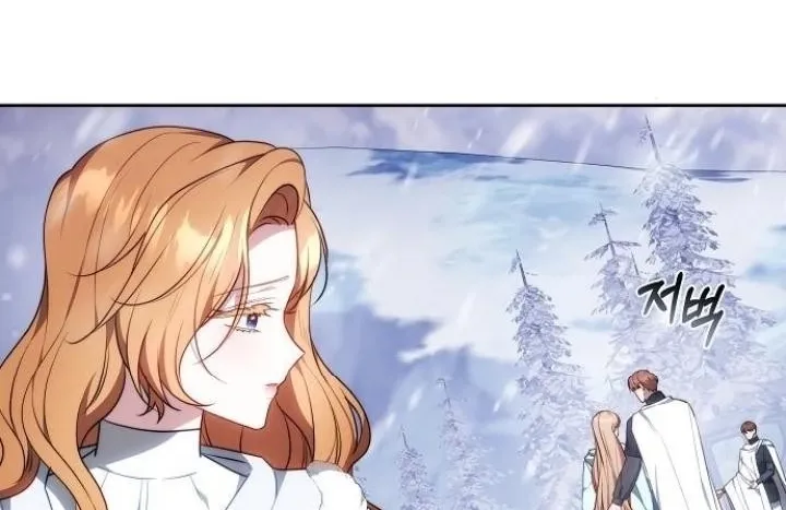 My Child Will Havea Different Father Chapter 77 page 51 - 