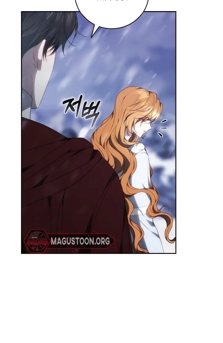 My Child Will Havea Different Father Chapter 78 page 6 - 