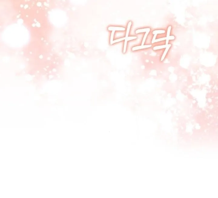 My Child Will Havea Different Father Chapter 78 page 51 - 