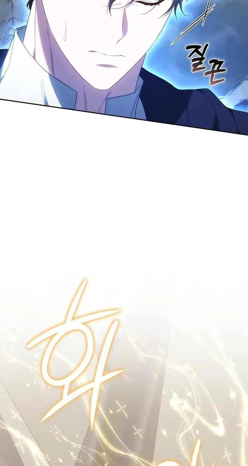 My Child Will Havea Different Father Chapter 79 page 101 - 