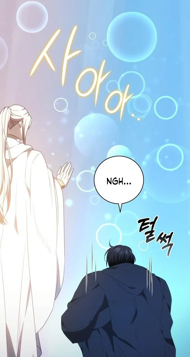My Child Will Havea Different Father Chapter 79 page 111 - 