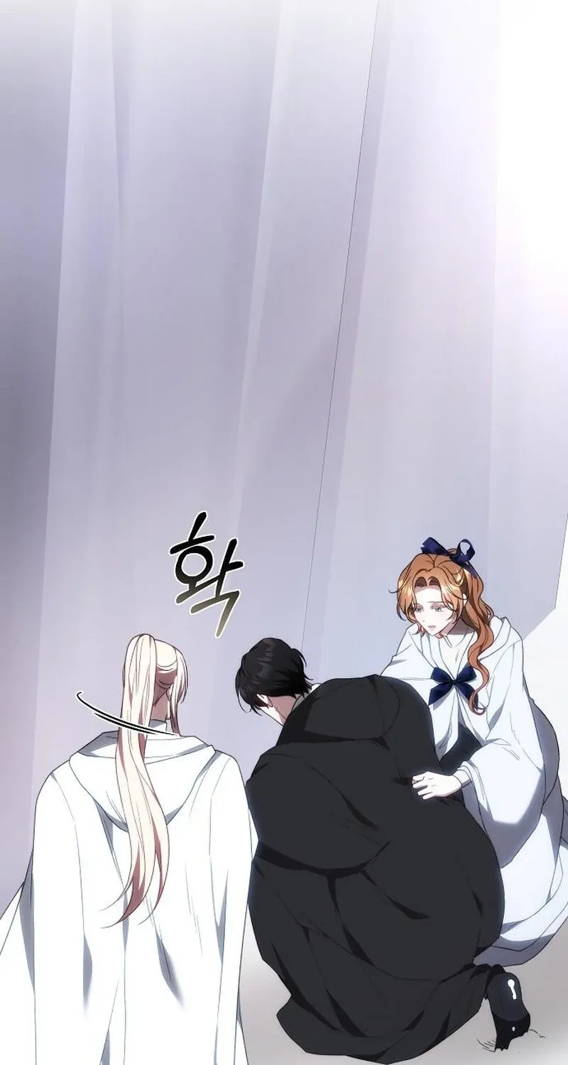 My Child Will Havea Different Father Chapter 79 page 116 - 