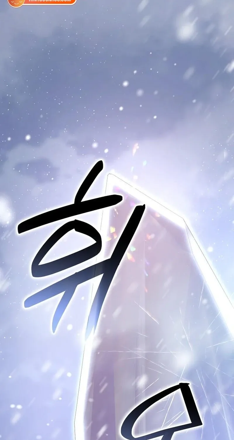 My Child Will Havea Different Father Chapter 79 page 86 - 