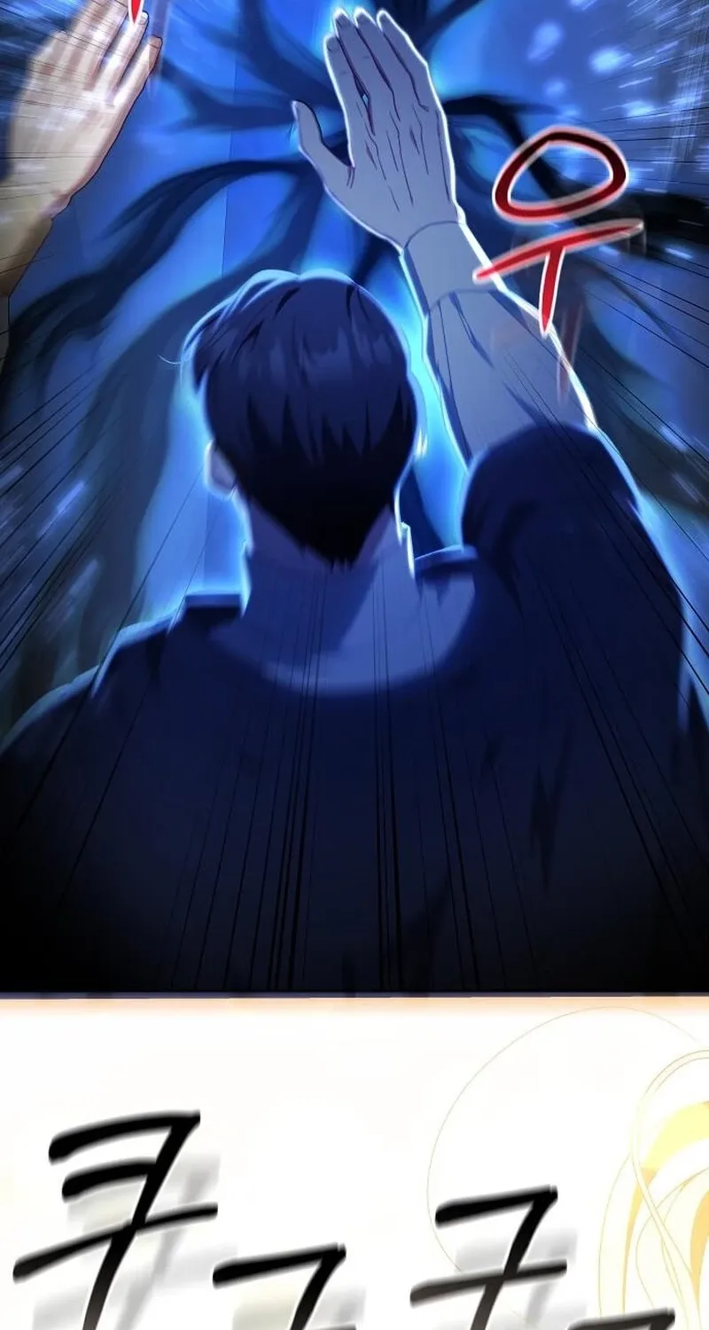 My Child Will Havea Different Father Chapter 79 page 98 - 