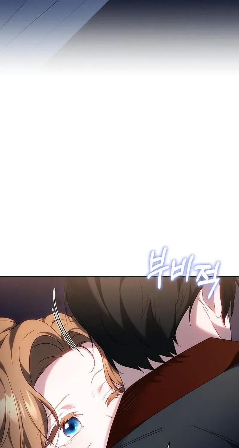 My Child Will Havea Different Father Chapter 80 page 56 - 