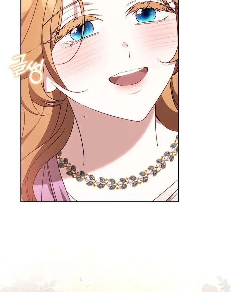 My Child Will Havea Different Father Chapter 81 page 22 - 