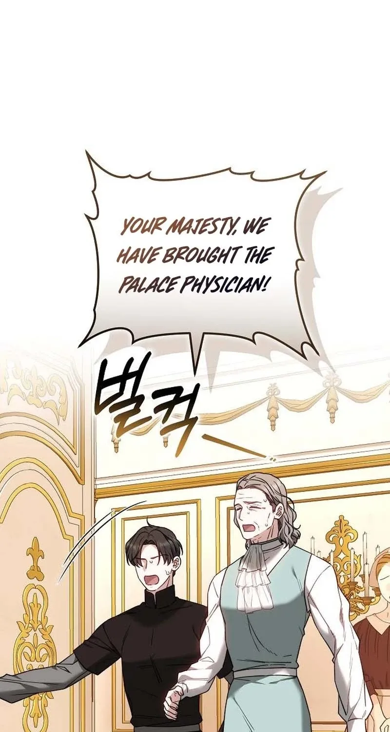 My Child Will Havea Different Father Chapter 81 page 9 - 