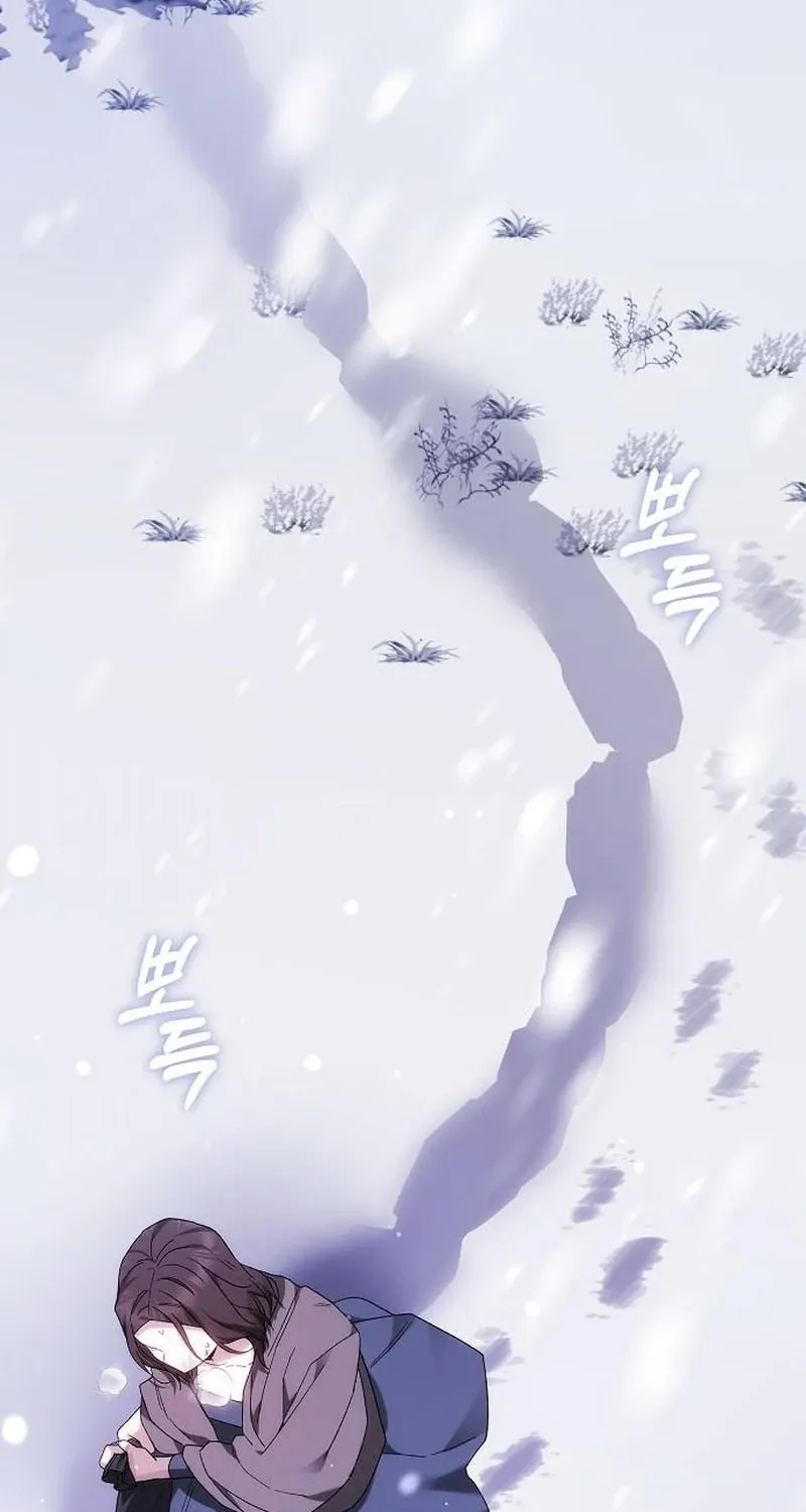 My Child Will Havea Different Father Chapter 82 page 42 - 