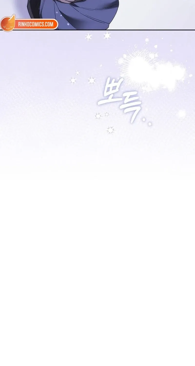My Child Will Havea Different Father Chapter 82 page 43 - 