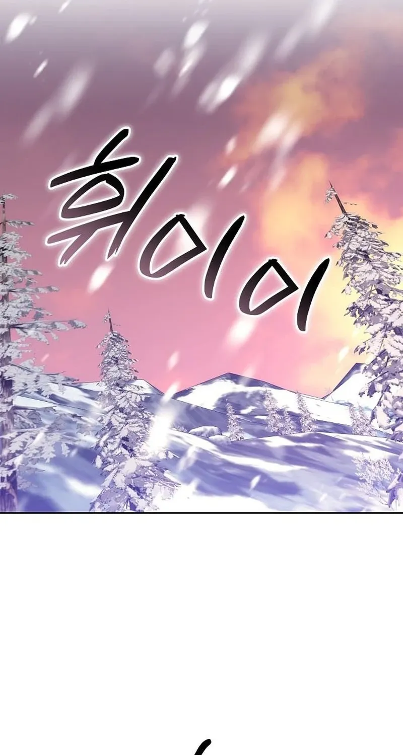 My Child Will Havea Different Father Chapter 82 page 45 - 
