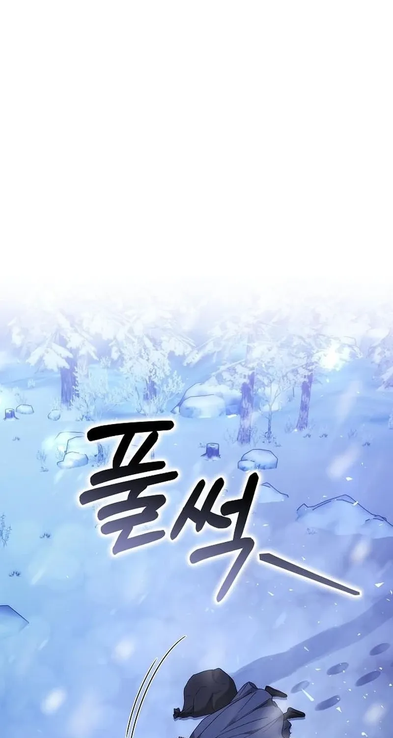 My Child Will Havea Different Father Chapter 82 page 58 - 