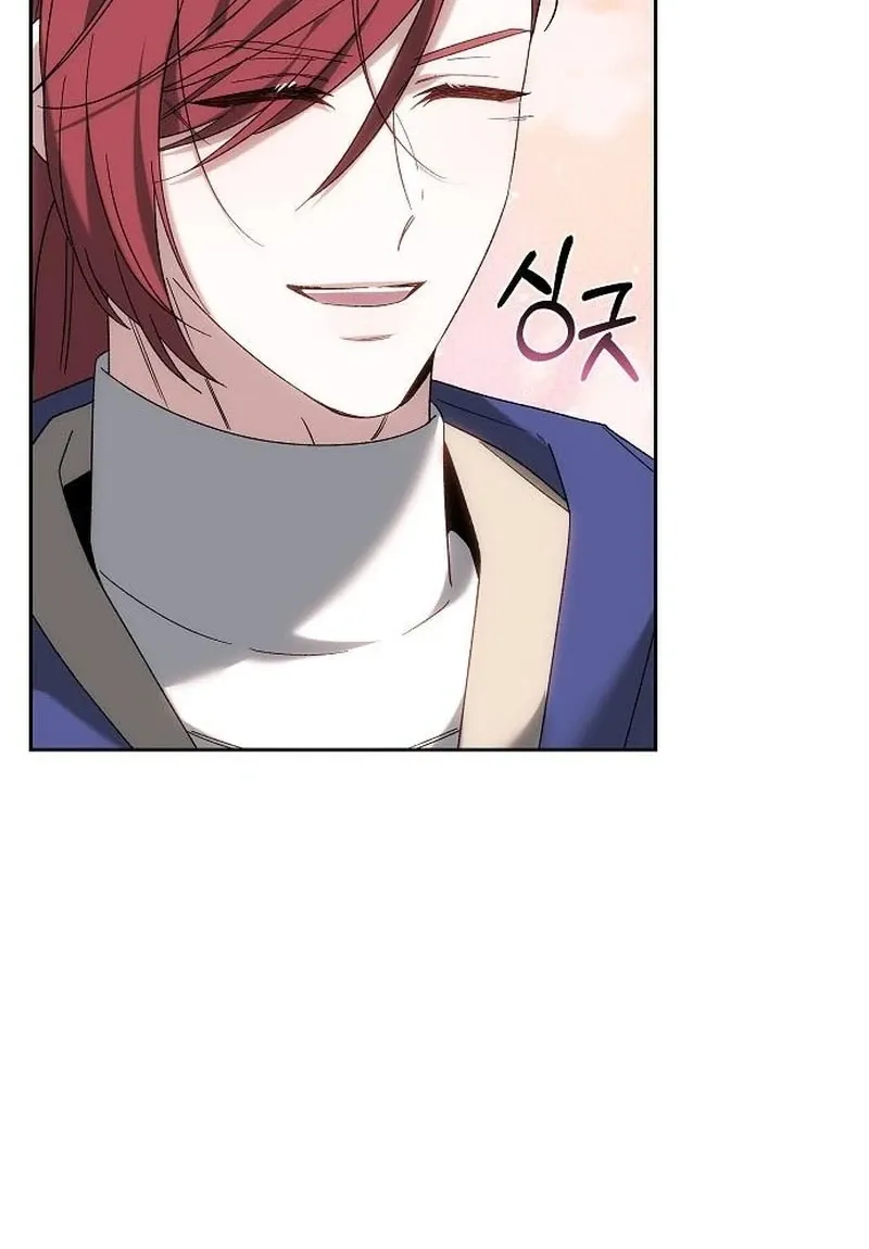 My Child Will Havea Different Father Chapter 83 page 16 - 