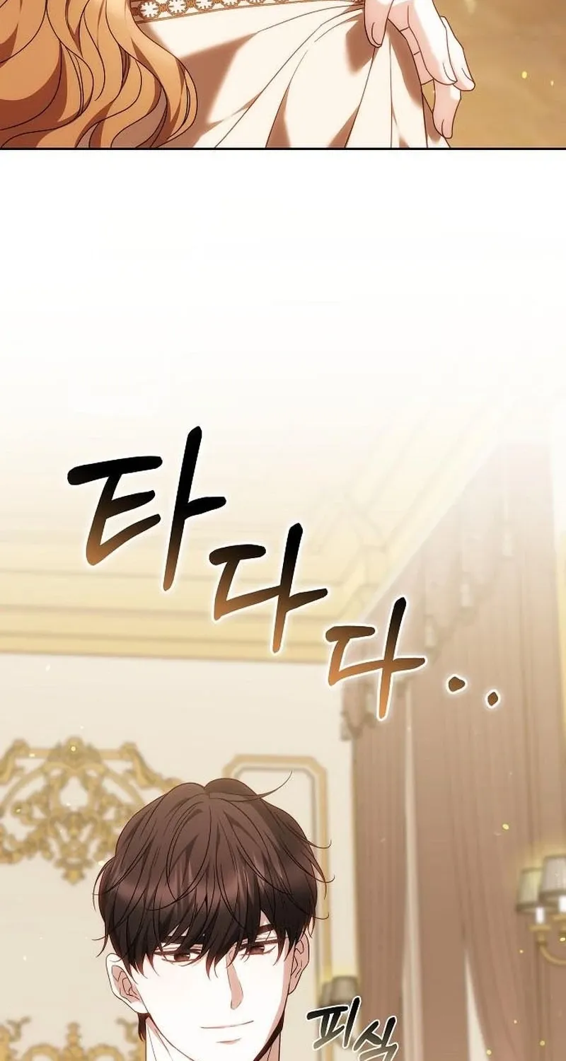 My Child Will Havea Different Father Chapter 83 page 36 - 
