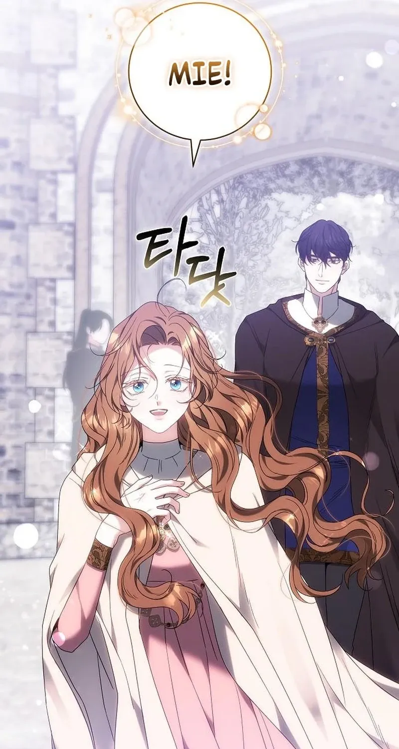 My Child Will Havea Different Father Chapter 83 page 43 - 