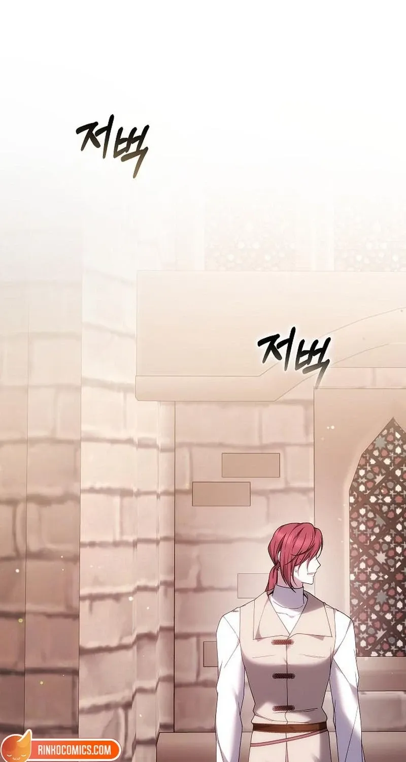 My Child Will Havea Different Father Chapter 83 page 91 - 