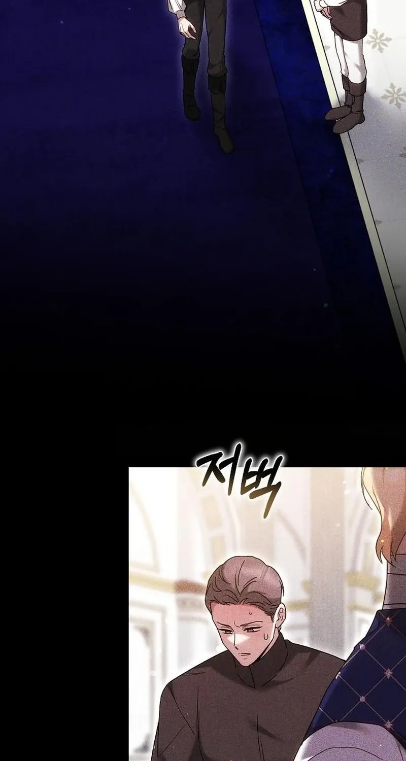My Child Will Havea Different Father Chapter 84 page 20 - 