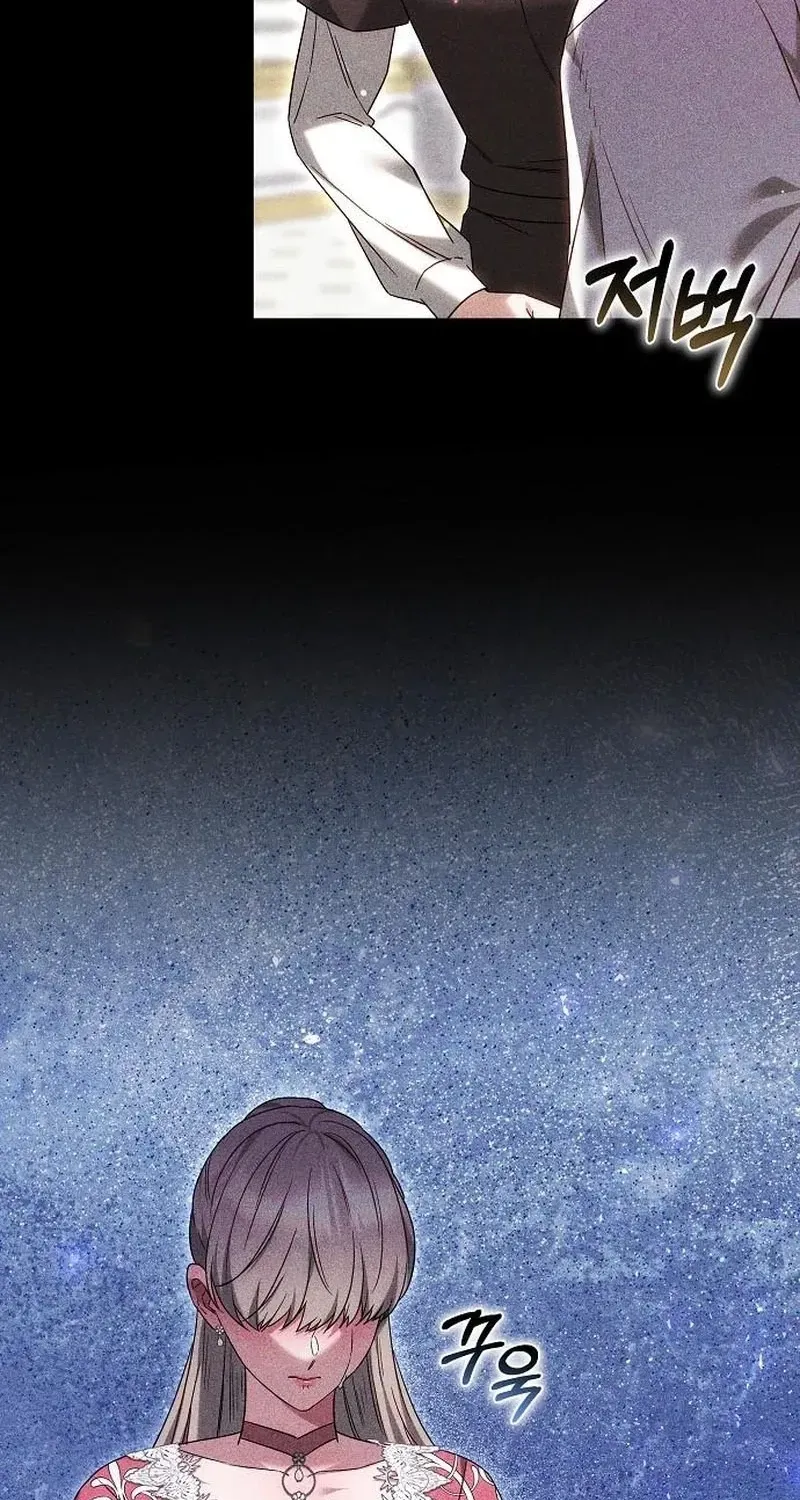 My Child Will Havea Different Father Chapter 84 page 21 - 