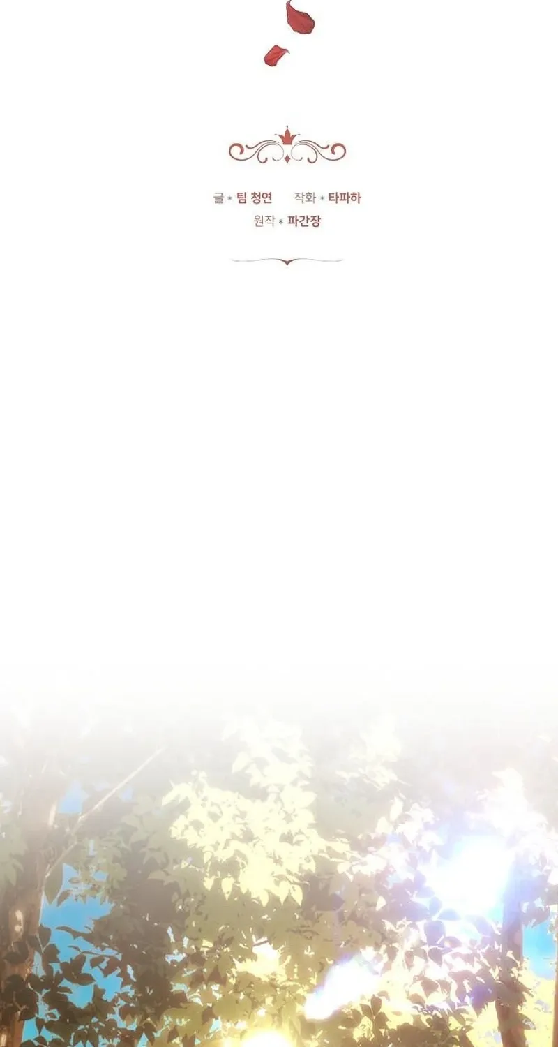 My Child Will Havea Different Father Chapter 84 page 35 - 