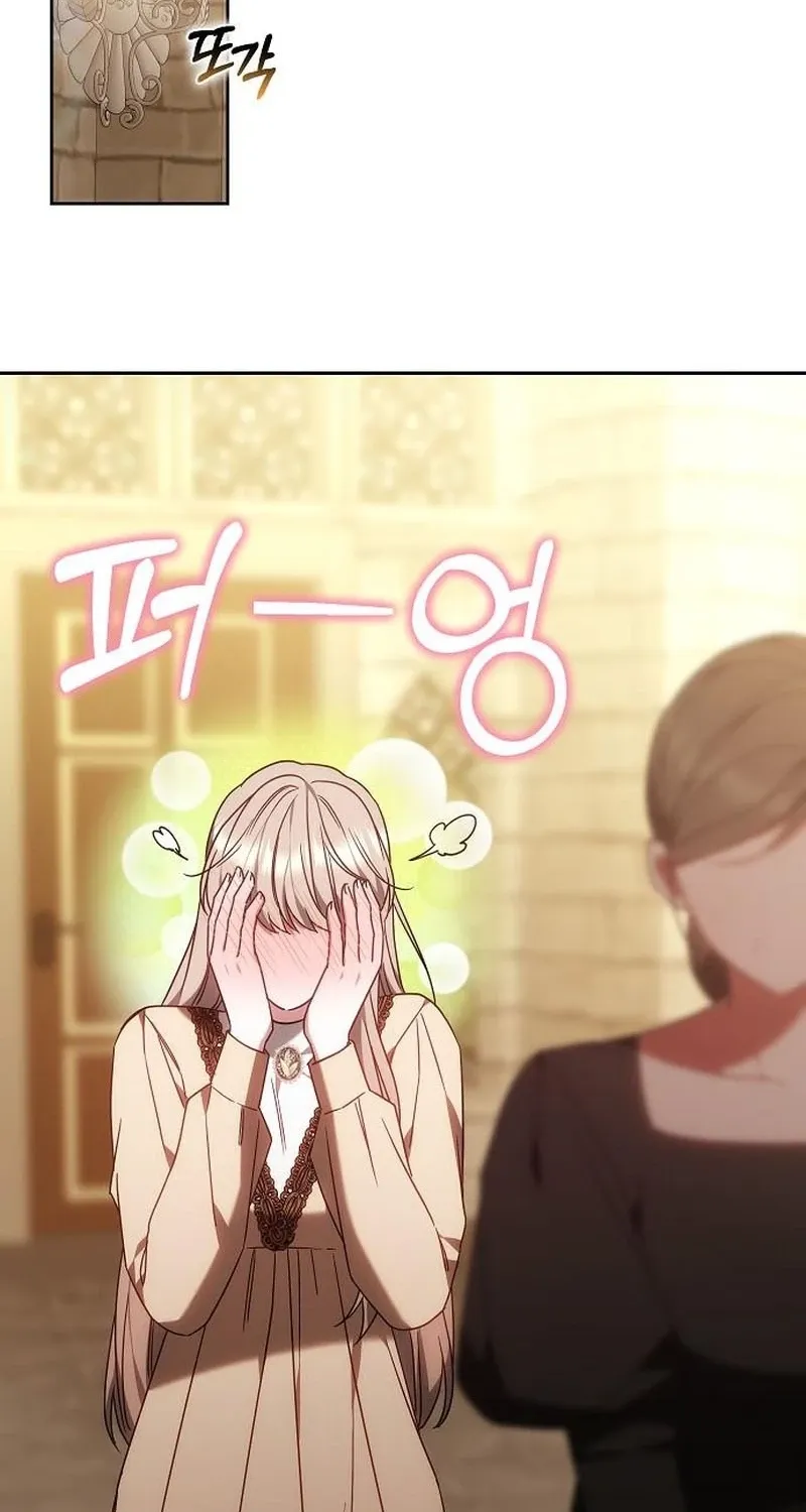 My Child Will Havea Different Father Chapter 84 page 75 - 