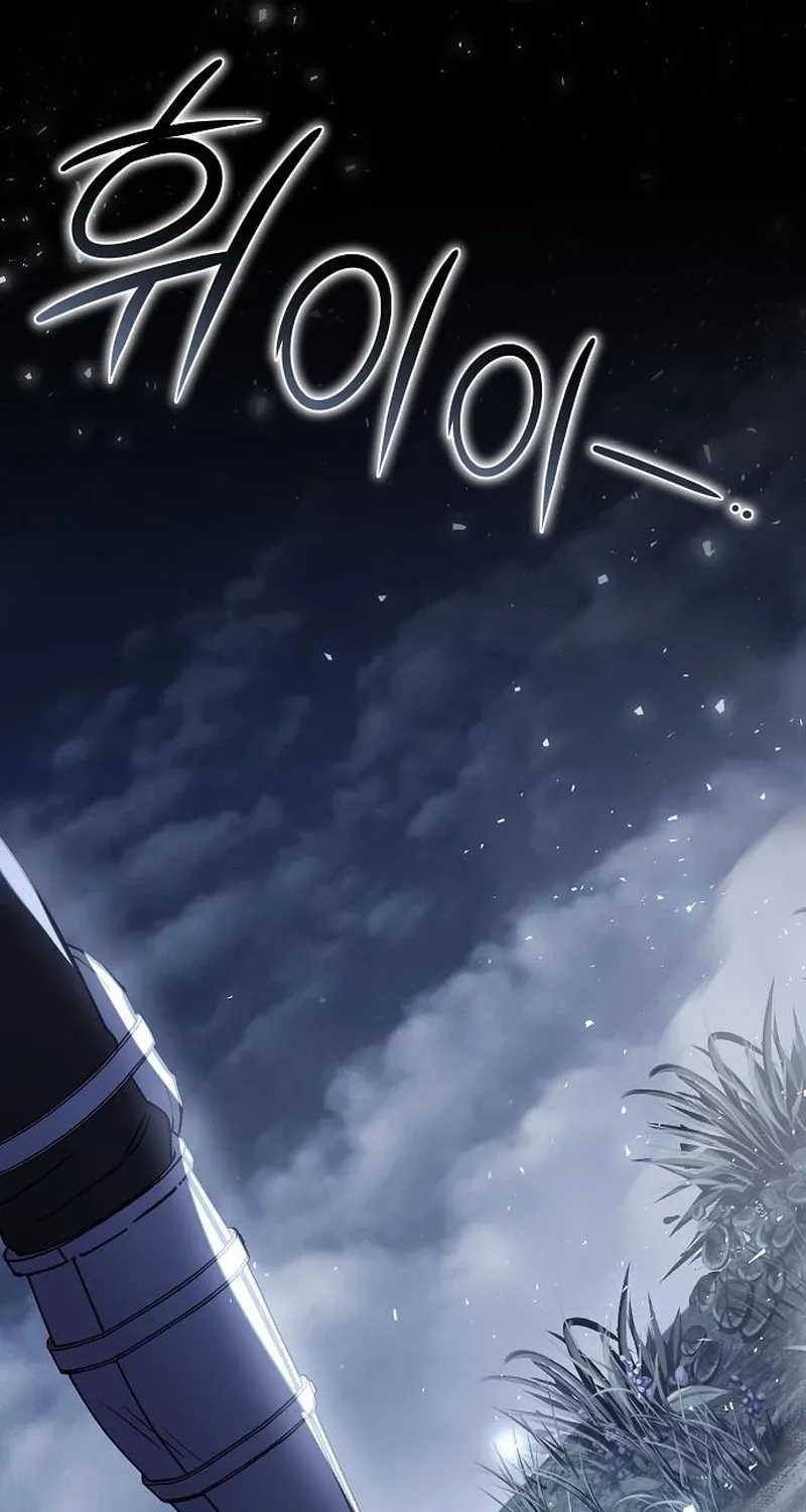 My Child Will Havea Different Father Chapter 85 page 38 - 