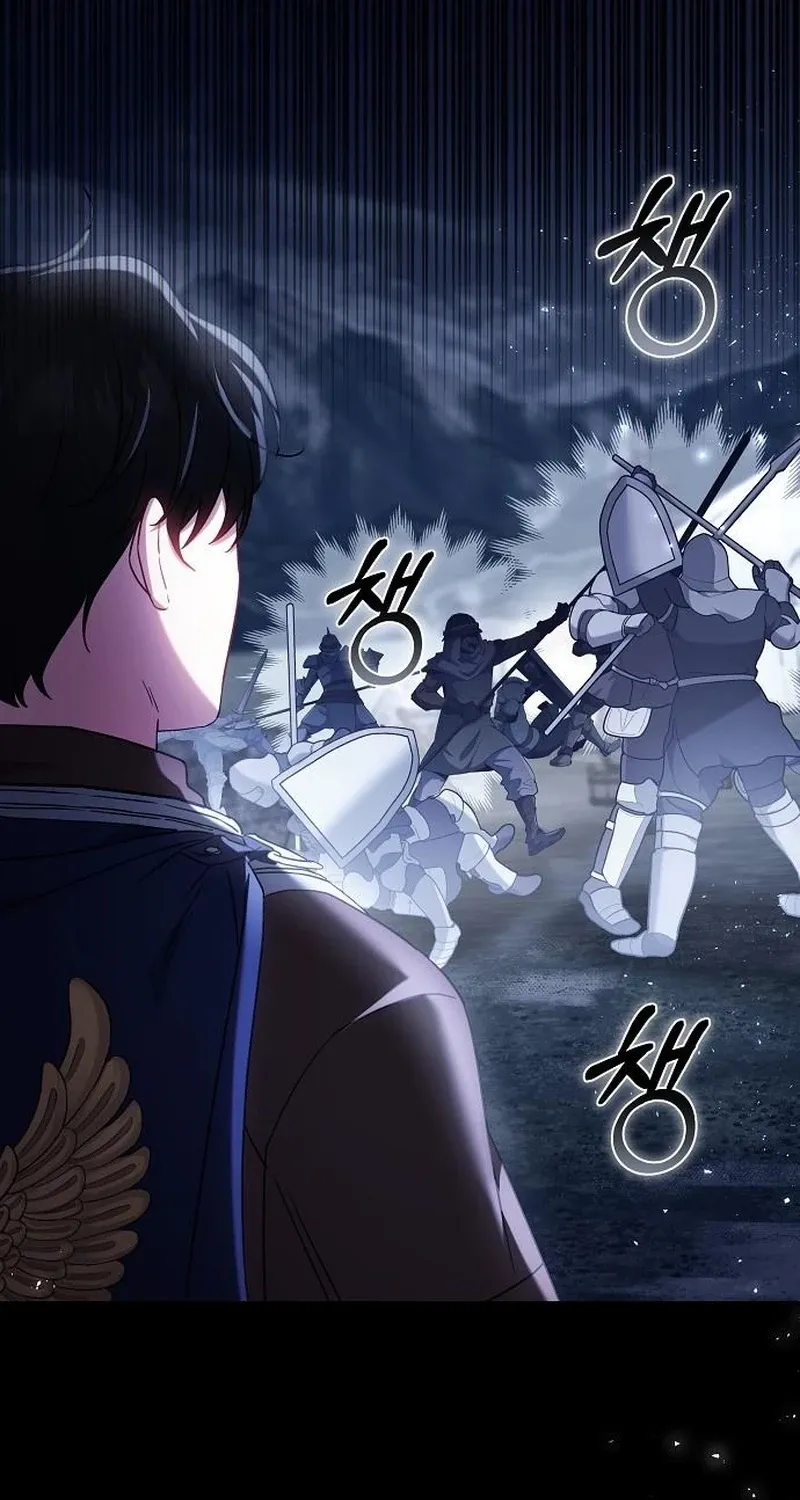 My Child Will Havea Different Father Chapter 85 page 43 - 