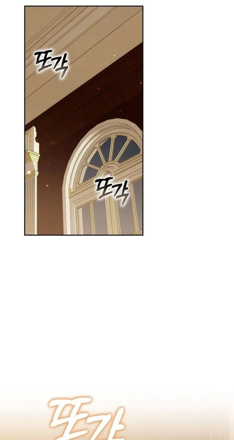 My Child Will Havea Different Father Chapter 86 page 75 - 