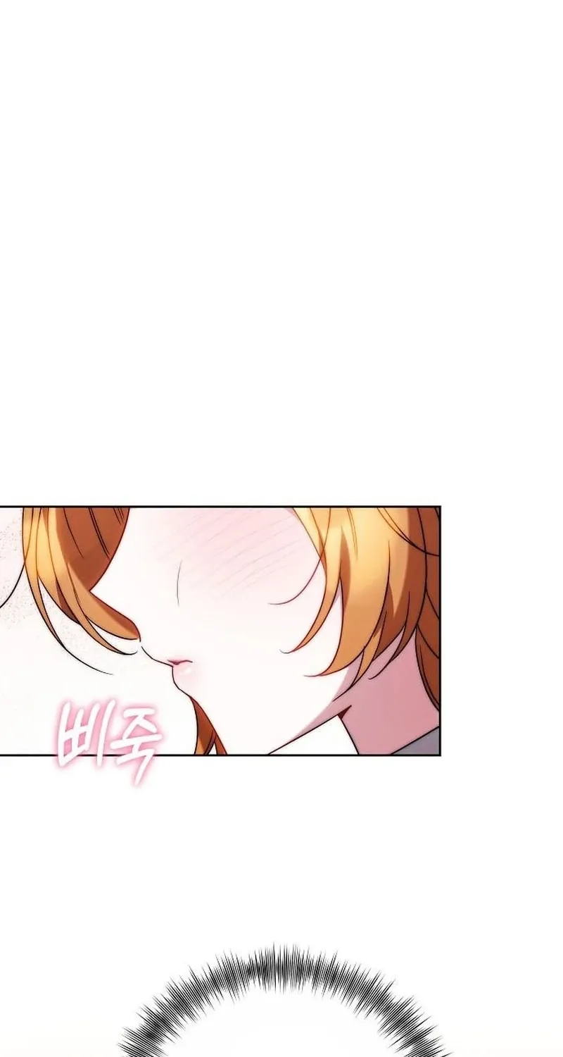 My Child Will Havea Different Father Chapter 86 page 85 - 