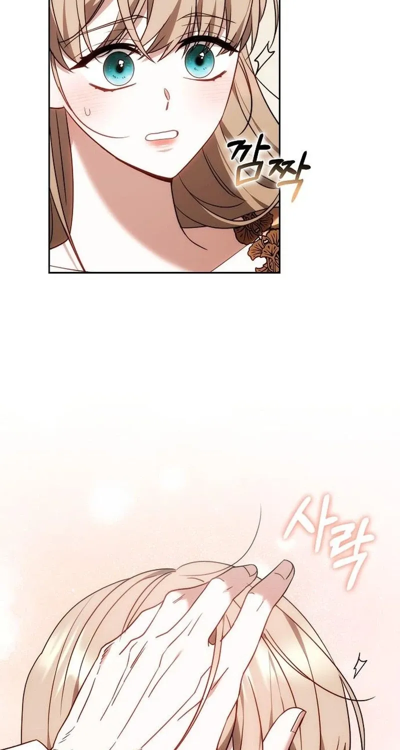My Child Will Havea Different Father Chapter 88 page 15 - 